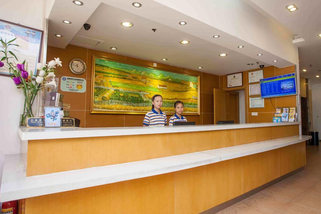 7Days Inn Changsha Xiangjiazhong Road Kaifu Temple 部屋 写真